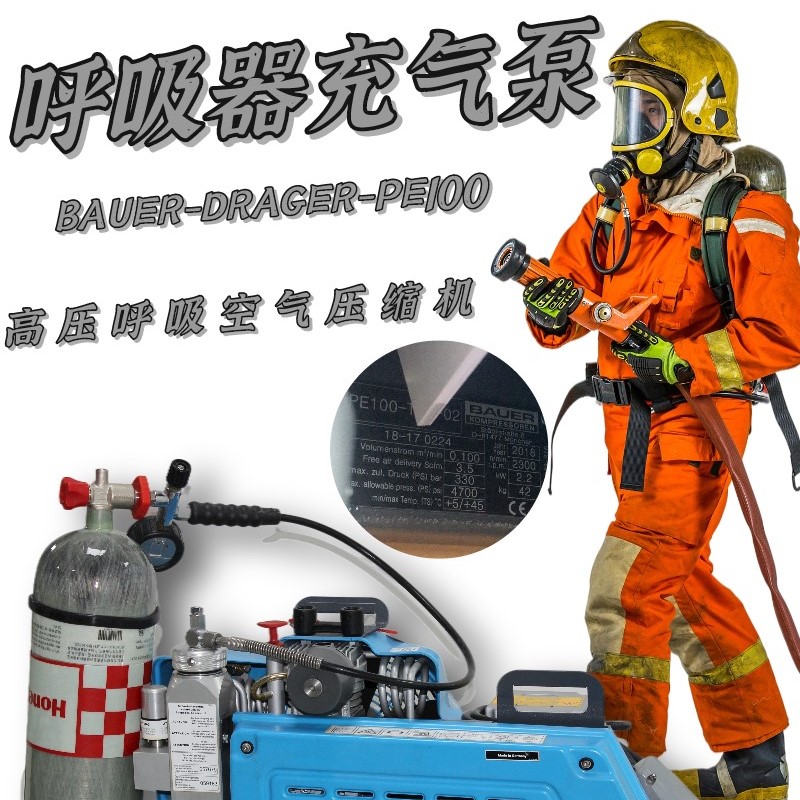 空气压缩机 呼吸空气压缩机 高压呼吸空气压缩机 山东悦安电子科技有限公司