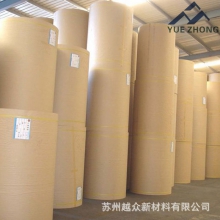 淋膜纸生产厂家书本包装防潮纸供应