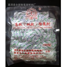 100型食品 高效脱氧剂 月饼 红枣 炒货瓜子 药材 脱酸素剂