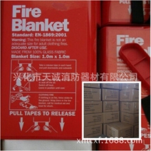 玻纤防火毯,1.2*1.8高档电焊毯灭火毯防火毯品优价廉外贸品质盒装