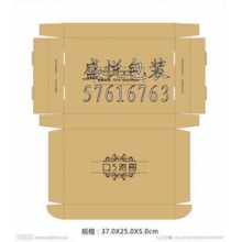 模切盒 上海印子模切纸箱 五层瓦纸箱 快递包装纸箱