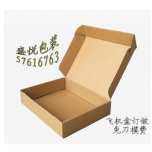 上海飞机盒订做厂家|飞机盒免模具打样|快递飞机盒|松江纸盒厂