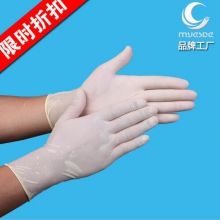 【全国特价 抢疯了】洁净室专用 5.7g无尘 天然 进口乳胶手套