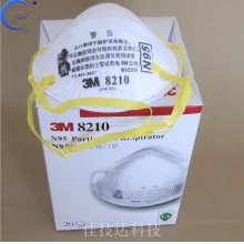 深圳佳技达N95防雾霾口罩 3M 8210防护口罩 防颗粒物、防病毒口罩