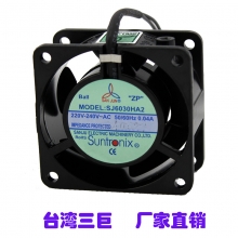 机箱机柜专用轴流工业扇热风扇SJ6030 台湾厂家直销60*60*30