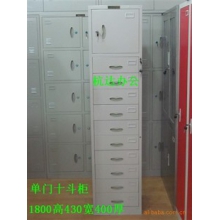 单门十斗文件柜