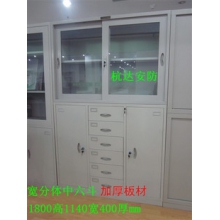 高质量文件柜