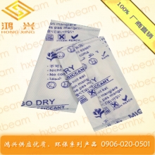 鸿兴（hxbeam)大量供应 5克双层氯化钙小包装干燥剂 环保高效防潮