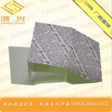鸿兴hxbeam供应anti-mold红色防霉片紫色防霉片环保绿色防潮片