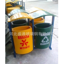 厂家专业生产销售阻燃玻璃钢垃圾桶 环保分类垃圾桶 质优价廉