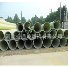 玻璃钢缠绕管道 玻璃钢纤维夹砂管道厂家特惠销售