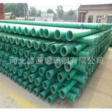 2015厂家特卖玻璃钢电力电缆保护管 电缆穿线管