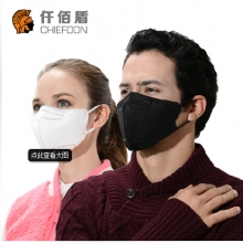 仟佰盾 舒适透气时尚防雾霾PM2.5防尘防异味防尾气防流感抗菌口罩
