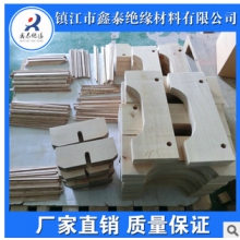 专业生产 电器木工垫板层压木 成型件层压木加工件