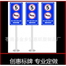 交通标志牌 铝质反光限速标牌 路标指示牌定做