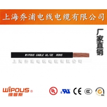 H03VV-F 欧标多芯电缆