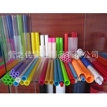 PVC硬管（各种颜色、尺寸）