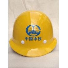 厂家供应煤矿劳保防护用品 工程防护帽 新款ABS建筑工地安全帽
