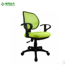 特价办公椅 时尚升降办公旋转 多色职员椅 电脑椅子 网椅YZ-013