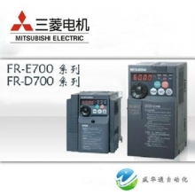 三菱变频器 FR-F740-11K 升级款FR-F840-00250-2-60