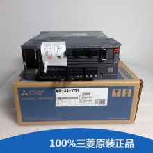 三菱伺服电机J4系列  HG-KR13J