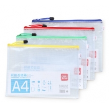 得力（deli）5594/B5 PVC网格拉链袋/文件袋/资料袋 颜色随机