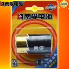 南孚电池1号1节卡装电池LR20 1.5v