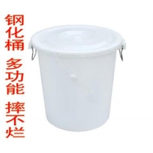 钢化桶 150L 白色带盖圆形水桶 面粉桶