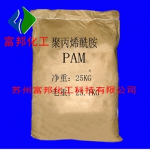 聚丙烯酰胺PAM QCW25139