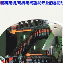 LiYY-JZ/JB/质保OZ信号电缆,数据电缆，德国型号电缆 免运费