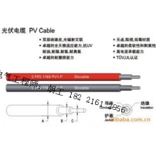 太阳能光伏线缆，防紫外线抗老化光伏线缆 PV1-F 1.5平方