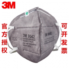 3M 9041有机蒸汽及颗粒物防护口罩 耳带式 防粉尘除异味儿 现货