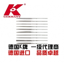 德国K牌正品迷你什锦锉刀10件套装 钢锉扁锉整形锉刀