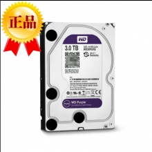 WD西部数据硬盘3T/WD30PURX（紫盘）