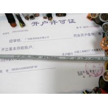 LAPPKABEL UNITRONIC FD CP (TP)