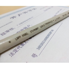 LAPPKABEL UNITRONIC LIYCY控制电缆