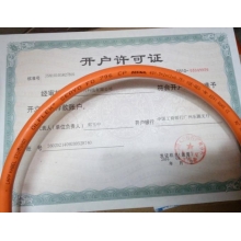 LAPP OLFLEX SERVO FD 796 CP电缆