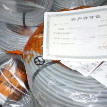 LAPPKABEL UNITRONIC FD拖链电缆