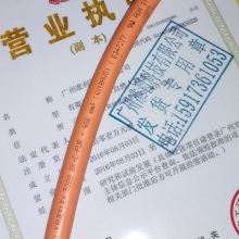 CCG TKD-KABEL KAWEFLEX 5288 SK-C-PUR