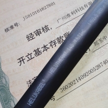 HELUKABEL HELU HELUTHERM 145 MC 19G2.5