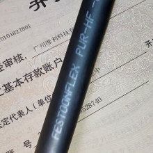 TKD-KABEL 拖令电缆 FESTOONFLEX PUR-HF 4x25