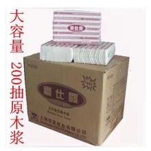 豪仕发2038擦手纸200张/包 20包/箱