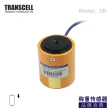 美国传力transcell柱式称重传感器CR-5/10/20/30g/50kg 1/2/3/5t