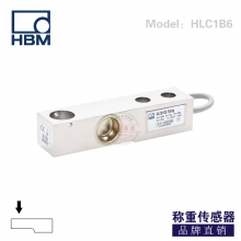 德国HBM称重传感器HLCB1C3量程550/1100/1760kg 1.1t 1.76t