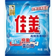白猫佳美高效洗衣粉 320g 除螨 除菌加蛋白酶肥皂粉江