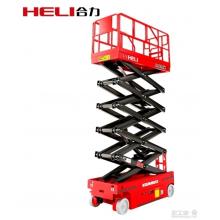 合力/HELI 登高车 移动插电式,自重230kg，台面尺寸600*600mm 外形尺寸1250*850*1800mm，质保一年