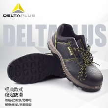 DELTA/代尔塔 301102 GOULT2经典系列低帮牛皮安全鞋 黑色 防砸防静电防刺穿