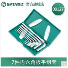 世达 内六角扳手套 09127