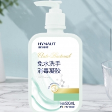 海氏海诺/HYNAUT  75%乙醇免洗手消毒凝胶 500ml/瓶