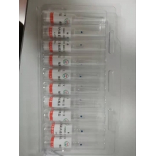 细菌内毒素工作标准品  80EU/支 10支/盒